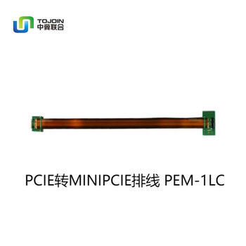中冀联合TOJOIN PCI Express转Mini PCIE介面延伸保护卡支持热拔插 配PEM延长排线 插槽耗材卡NGFF界面转接卡