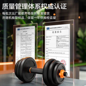 飞尔顿（FEIERDUN）哑铃男杠铃可调节哑铃片健身训练器材家用组合套装旗舰升级款30KG