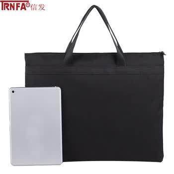 信发TN-4006黑色 手提资料袋/A4双层拉链文件袋 公文包/事物培训袋/会议包/办公用品收纳袋