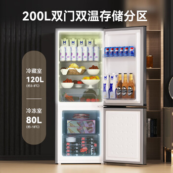 荣事达（Royalstar）200升小冰箱小型家用出租房办公室宿舍双开门两门电冰箱节能省电低音钛深灰R200