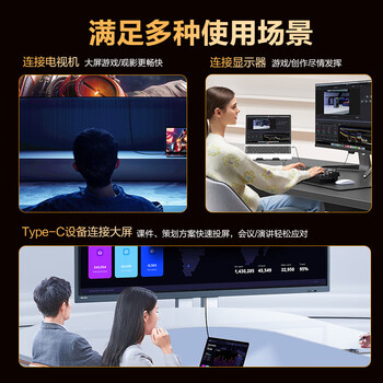 品胜DP1.4转Type-C双向互传转接线雷电4/5转接头8K60/4K240Hz转换器适用MacBookAir笔记本电脑手机