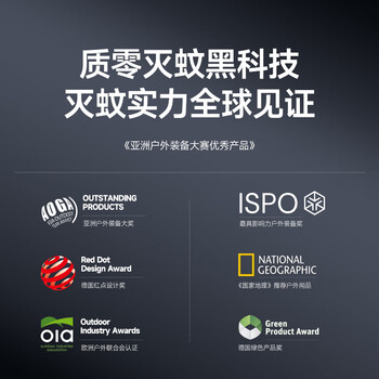 质零户外灭蚊灯装备折叠充电式六合一电蚊拍强力灭蚊灯米家钛灰V3