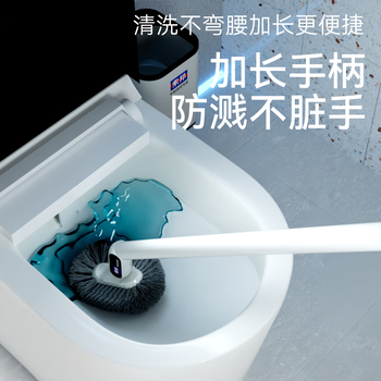 索邦马桶刷子无死角洗厕所卫生间马桶清洁神器长柄带底座清洁厕刷MT10