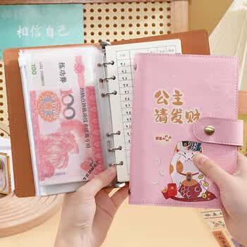 左蒂 A6儿童记账本活页小号家庭流水账册现金理财存钱册随身零花钱个人生活日常开支记账簿