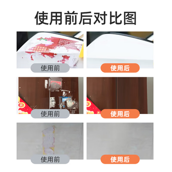 巨奇多功能除胶剂500ml*10瓶【企业专属】