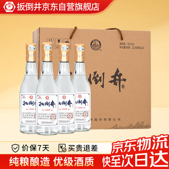 一九一五礼盒白酒价格报价行情- 京东