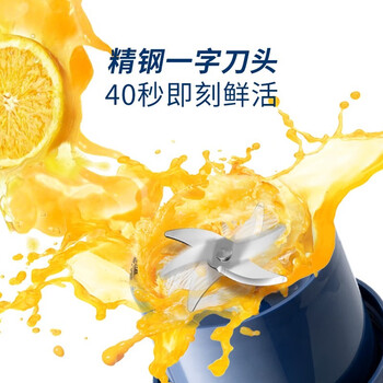摩飞榨汁机 网红榨汁桶 便携式运动榨汁杯 无线充电果汁杯随行杯 小胖吨 MR9802 樱花粉