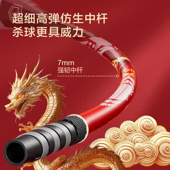 京东京造 4U鸿运龙吟 超轻全碳羽毛球拍单拍 均衡之刃赠球手胶