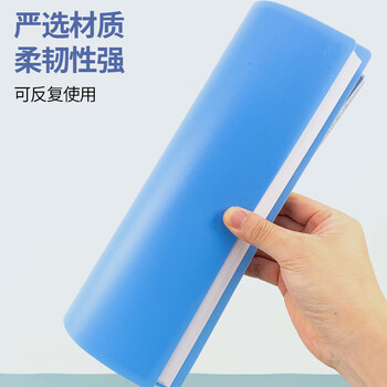晨光文具  A4长押夹+板夹文件夹资料夹 蓝色ADM94616