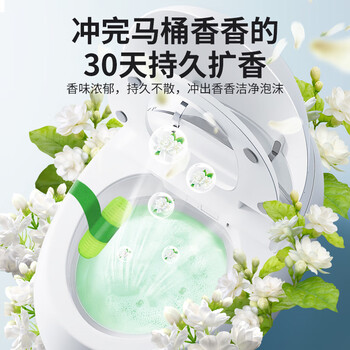 粉兰之家马桶挂篮3支装洁厕灵洁厕液洁厕剂无水箱适用除臭悬挂式球洁厕宝