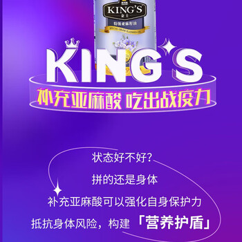 奥妙（OMO）樱花【洗衣凝珠400G50颗】实惠组合+特级亚麻籽油 压榨 1.5L x3瓶