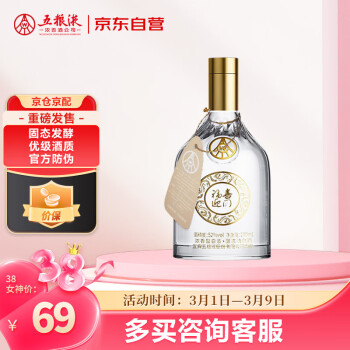 五粮液酒100ml型号规格- 京东