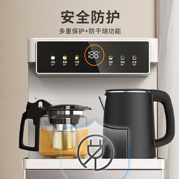 九阳（Joyoung）茶吧机 彩屏双壶 家用智能遥控立式下置式自动上水饮水机 温热性JYW-WH300【送蓝牙耳机*1单发】