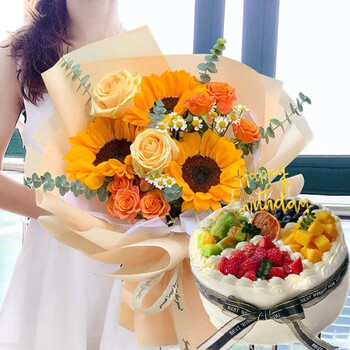 豫言家 鲜花生日蛋糕同城配送送女友老婆闺蜜老公向日葵玫瑰花蛋糕
