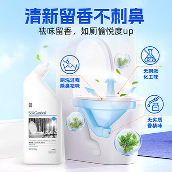 蔬果园阳光松木洁厕剂500g*3 洁厕灵马桶清洁强力去污除味1+1+1特惠装