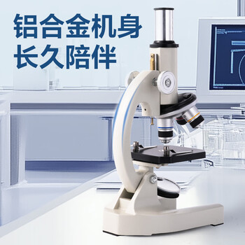 得力（deli）40000X生物光学显微镜初中生科学实验教材同步台式专业版看细胞手持高倍手机便携细菌开学文具