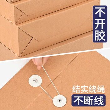 泰档档案袋a4蓝字文件袋混桨纸加厚250g底宽5cm【10个】TA02204