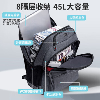 VICTORIATOURIST电脑包双肩包男17.3英寸游戏笔记本包大容量书包旅行出差商务背包