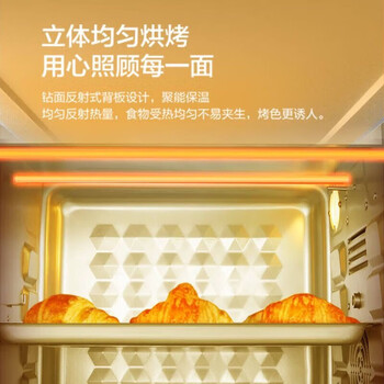 松下电烤箱家用烤箱30L大容量电烤箱家用多功能全新电烤箱DM300 30L 全新 