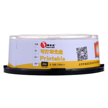 啄木鸟 DVD+R 盘面可打印 DL 8速 8.5G 单面双层 光盘/刻录光盘/空白光盘/刻录碟片/大容量/  25片桶装 