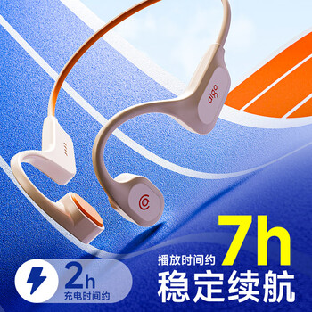 爱国者（aigo）骨传导蓝牙运动游泳耳机 IP68级防尘防水32G内存开放无线骑行跑步挂耳式 GS06米色