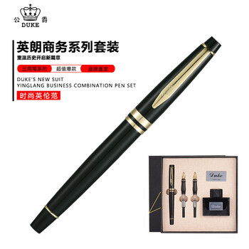 公爵(DUKE)英朗商务系列组合笔 美工笔+钢笔+宝珠一体/送人/自用/练字均可/礼盒装 D23英朗(金夹)三用笔
