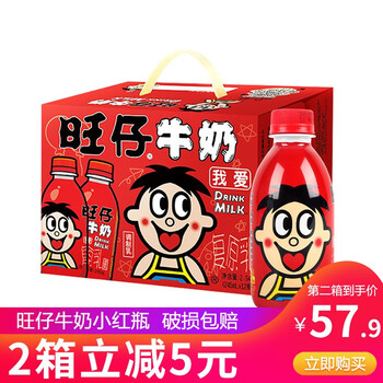 旺旺旺仔牛奶1升大盒装plus加长版大瓶牛奶加量家庭装儿童营养早餐奶 