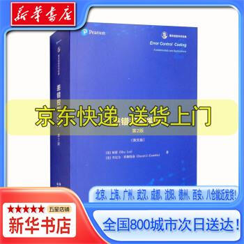 lin通信新款- lin通信2021年新款- 京东