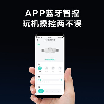 SKGBW3遥控款按摩器真实使用感受,真相揭秘入手感受