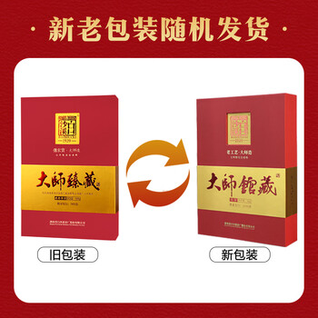 白沙溪茶叶安化黑茶金花茯茶砖茶7年陈大师馆藏茶叶礼盒装1kg送礼袋