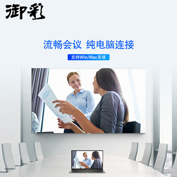 御彩LM-120100G 4k显示器靠谱吗？真实评测差么