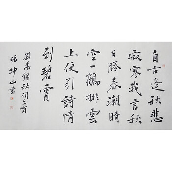 p401拍卖已结束06陕西美协会员  李博《山水》o58906中美协会员