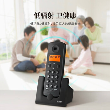 步步高无绳电话机 无线座机 子母机 内部对讲 远距离信号 HWDCD007(263)TSD