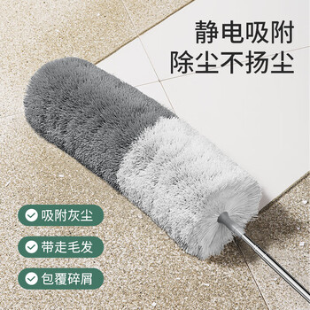美丽雅鸡毛掸子2.55米可伸缩静电除尘扫灰天花板蜘蛛网墙面床底清扫神器 美丽雅鸡毛掸子2.55米可伸缩静电除尘扫灰天花板蜘蛛网墙面床底清扫神器