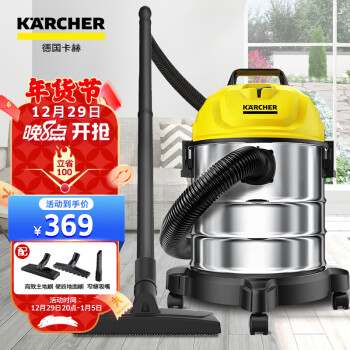 KARCHER德国卡赫 桶式吸尘器18L 干湿吹家用 地毯大吸力大功率吸尘器WD1s