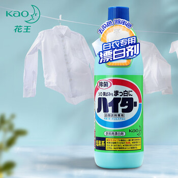 花王(KAO) 漂白剂600ml衣领净白色衣服护色亮白强效去渍去黄进口 花王(KAO) 漂白剂600ml衣领净白色衣服护色亮白强效去渍去黄进口