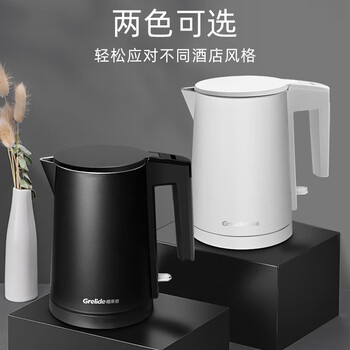 格来德（Grelide）电热水壶 烧水壶电水壶0.8L酒店便携热水壶 双层防烫自动断电 D1008 黑色