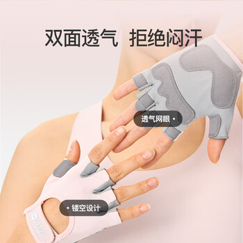 Keep亲肤透气健身手套防滑引体向上单杠撸铁运动器械哑铃骑行 粉L