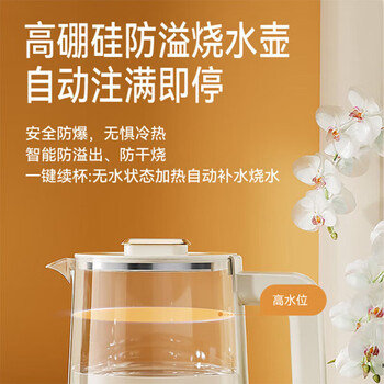 美菱(MeiLing)茶吧机 家用办公室饮水机 智能语音 下置式智能自动上水多段控温 MC-N10 温热款 美菱(MeiLing)茶吧机 家用办公室饮水机 智能语音 下置式智能自动上水多段控温 MC-N10 温热款