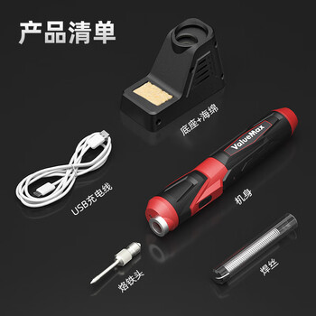 ValueMax电烙铁电焊笔烫码锡焊充电式焊接工具家用迷你电子维修工具 ValueMax电烙铁电焊笔烫码锡焊充电式焊接工具家用迷你电子维修工具