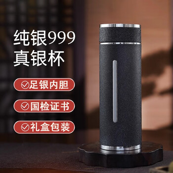 純銀盃 999纯银保温杯价格报价行情- 京东