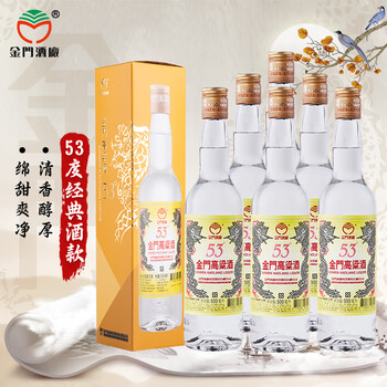 金门高粱53度价格报价行情- 京东