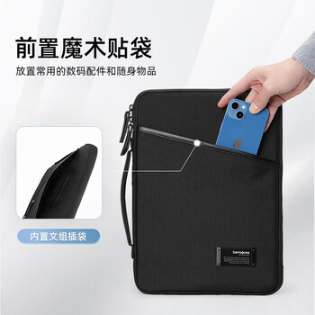 新秀丽(Samsonite)电脑包内胆包14.1英寸手提包轻薄商务笔记本macbookair气囊保护套 新秀丽(Samsonite)电脑包内胆包14.1英寸手提包轻薄商务笔记本macbookair气囊保护套