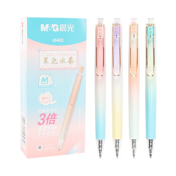 晨光（M&G）果泡冰茶系列按动笔黑色高密度按动0.5mm中性笔学生用外观随机AGPJ6402 3支装