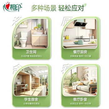 心相印悬挂式抽纸家用厕所擦手纸4层加厚320抽大包4提装整箱
