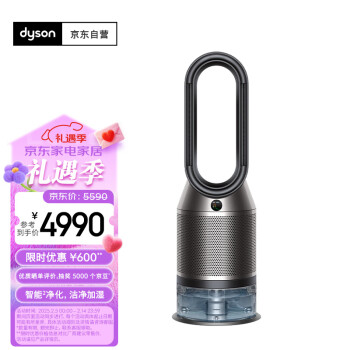 Dyson 除菌加湿器AM10（银白色）