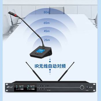 北极声专业无线一拖四鹅颈真分集多功能会议麦克风K-92（鹅颈式）