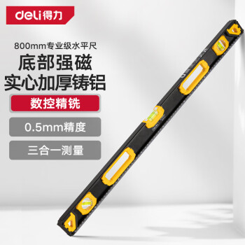 测量工具- 京东