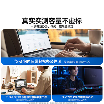 绿巨能（llano）适用联想小新潮7000-13 Yoga320-11 330 520 720-IKB笔记本电池L17L3P61 L17M3P61 L17C3P61电池