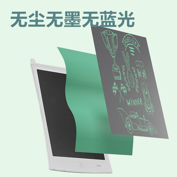 得力（deli）液晶手写板-8.5英寸 学生开学文具 单色笔迹 练字写字板儿童节礼物YZ300生日礼物